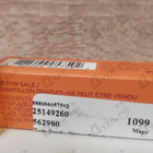 Духи Bitter Peach от Tom Ford