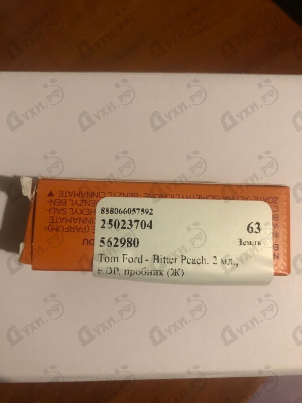 Духи Bitter Peach от Tom Ford