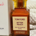 Духи Bitter Peach от Tom Ford