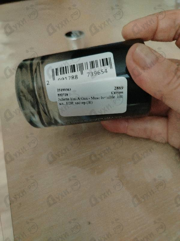 Парфюмерия Juliette Has A Gun Musc Invisible