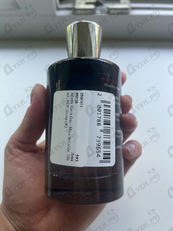 Купить Musc Invisible от Juliette Has A Gun