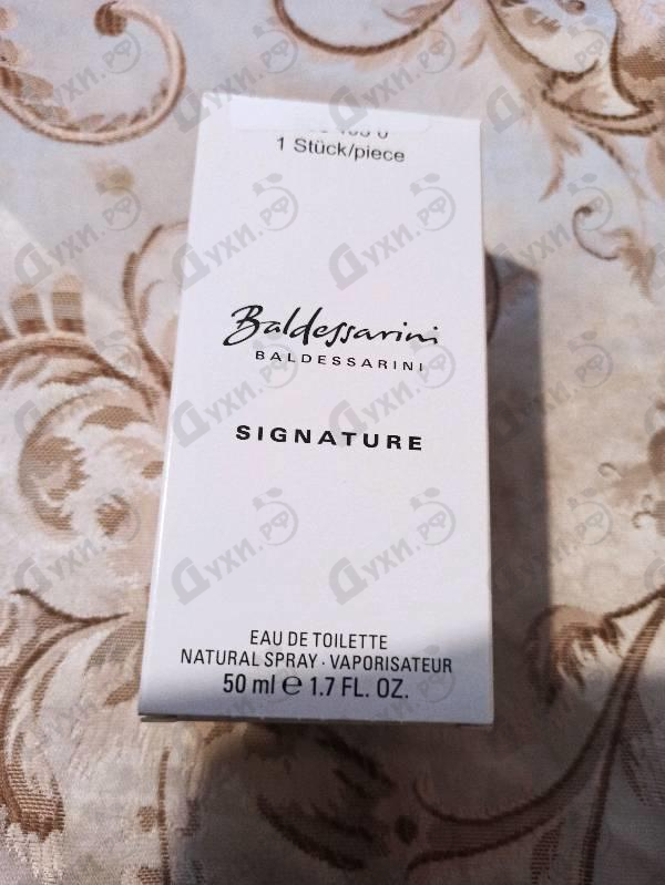 Купить Hugo Boss Baldessarini Signature