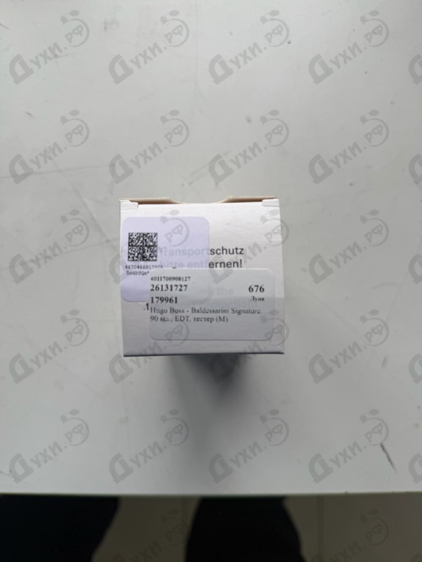 Духи Baldessarini Signature от Hugo Boss