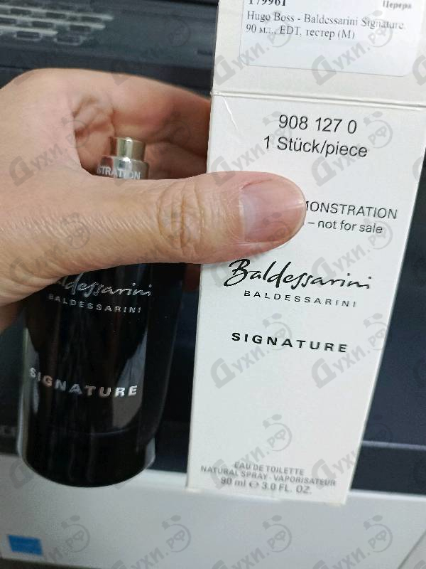 Парфюмерия Baldessarini Signature от Hugo Boss