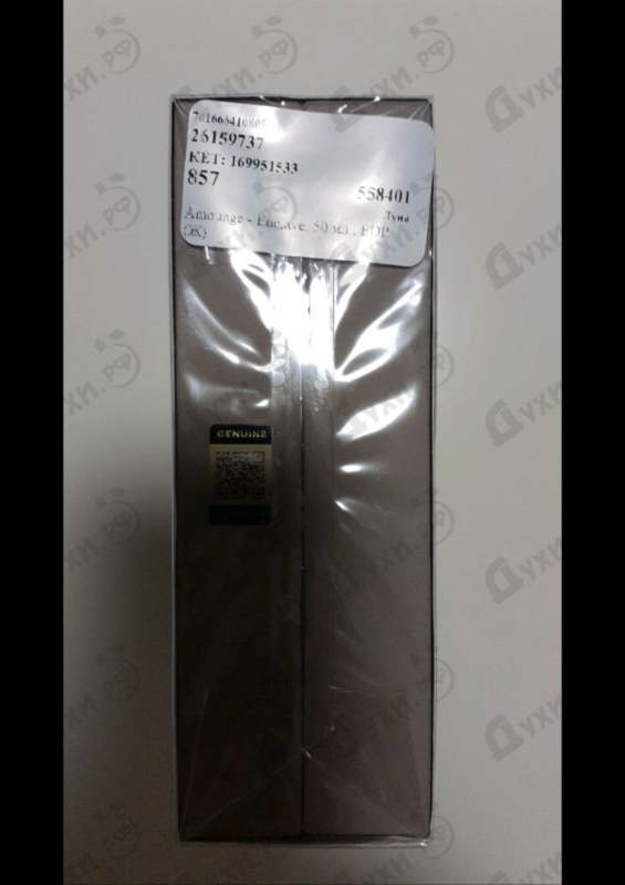 Купить Enclave от Amouage