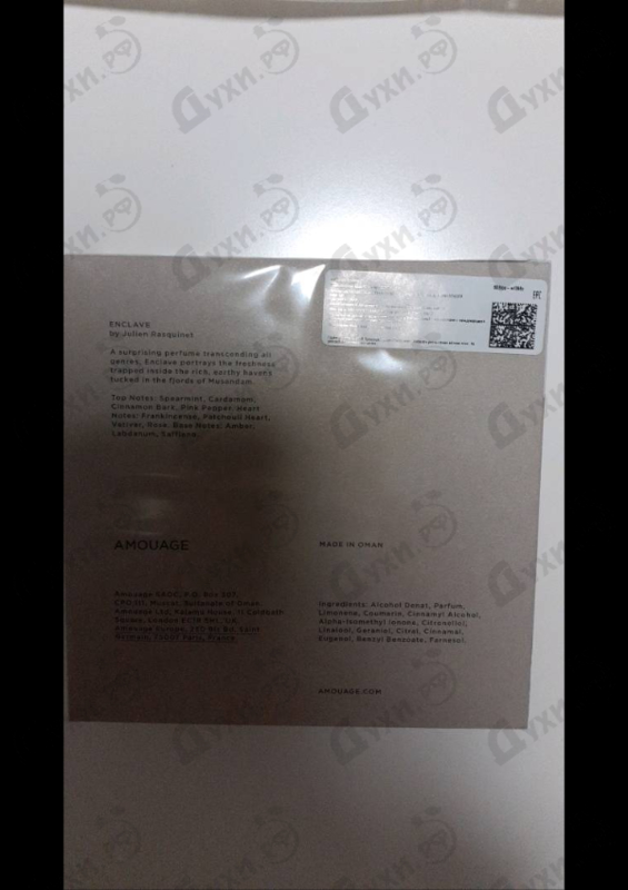 Парфюмерия Enclave от Amouage