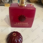 Отзыв Amouage Crimson Rocks