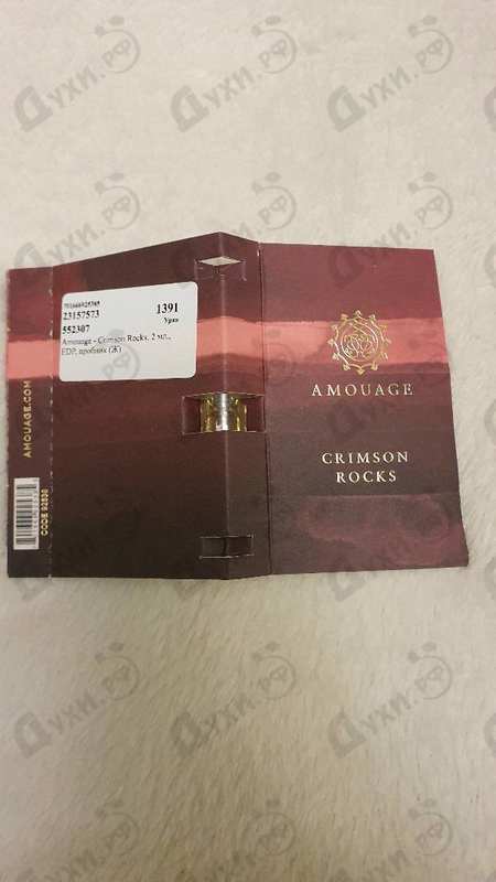 Парфюмерия Crimson Rocks от Amouage