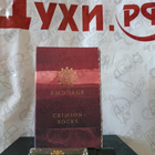 Отзывы Amouage Crimson Rocks