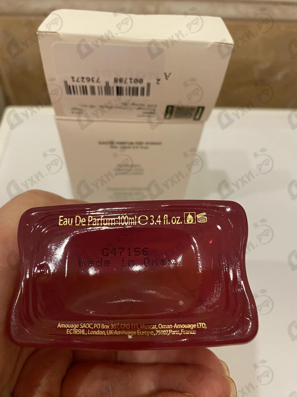 Парфюмерия Crimson Rocks от Amouage