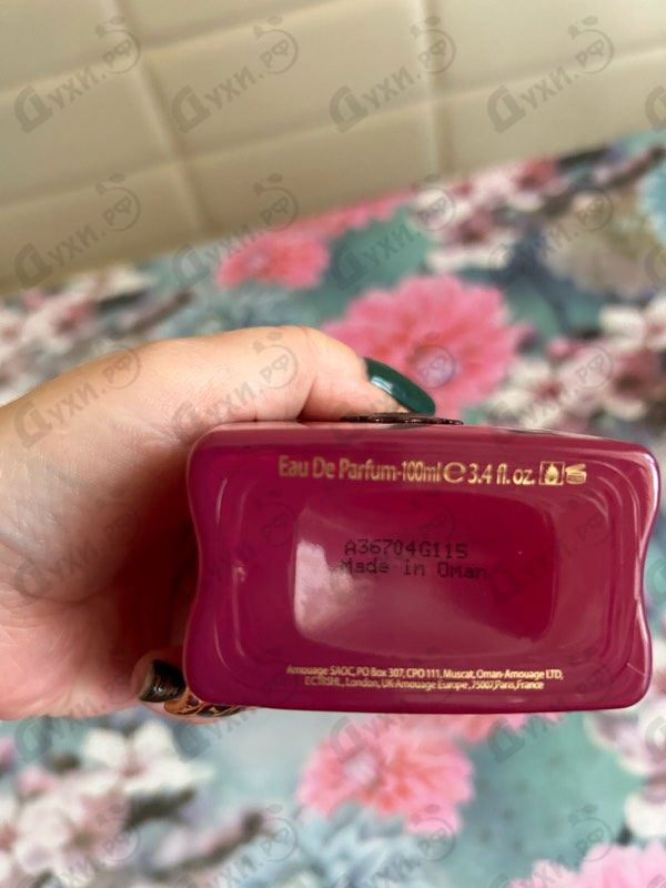 Купить Crimson Rocks от Amouage