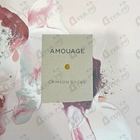 Отзывы Amouage Crimson Rocks