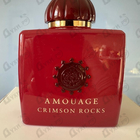 Отзывы Amouage Crimson Rocks