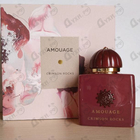 Отзыв Amouage Crimson Rocks