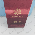 Отзыв Amouage Crimson Rocks