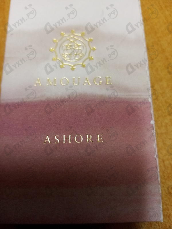 Купить Amouage Ashore