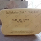 Парфюм Amouage Ashore