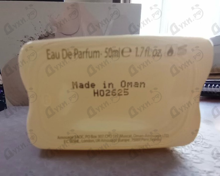 Духи Ashore от Amouage