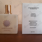 Отзыв Amouage Ashore