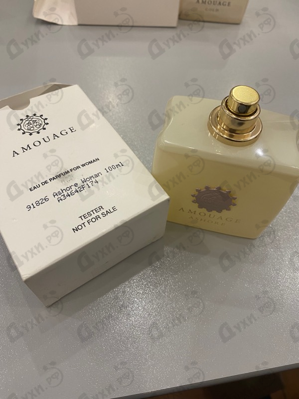 Парфюмерия Amouage Ashore