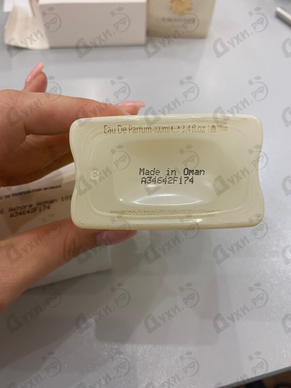 Купить Amouage Ashore Духи Ashore от Amouage