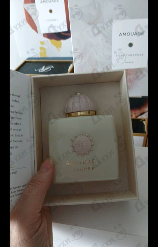 Купить Ashore от Amouage