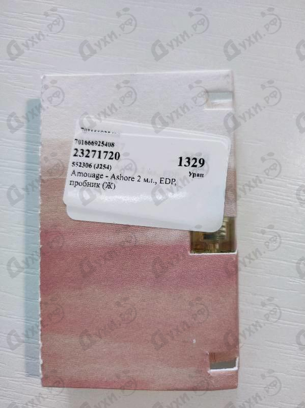 Духи Ashore от Amouage Отзыв Amouage Ashore