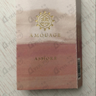 Отзывы Amouage Ashore