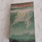 Отзыв Amouage Meander