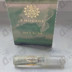 Отзыв Amouage Meander