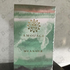 Отзыв Amouage Meander