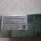 Духи Run Wild от Davidoff