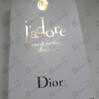 Парфюм Christian Dior J’adore Infinissime