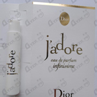 Парфюм Christian Dior J’adore Infinissime