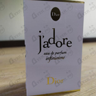 Парфюм Christian Dior J’adore Infinissime
