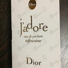 Отзывы Christian Dior J’adore Infinissime