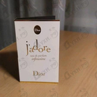 Парфюм Christian Dior J’adore Infinissime