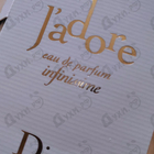 Парфюм Christian Dior J’adore Infinissime