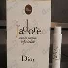 Духи J’adore Infinissime от Christian Dior