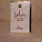 Отзывы Christian Dior J’adore Infinissime