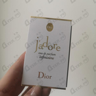 Отзыв Christian Dior J’adore Infinissime