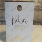 Отзывы Christian Dior J’adore Infinissime