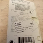 Отзыв Christian Dior J’adore Infinissime