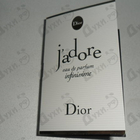 Парфюм Christian Dior J’adore Infinissime