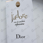Парфюм Christian Dior J’adore Infinissime