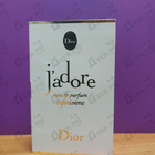 Отзывы Christian Dior J’adore Infinissime