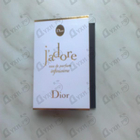 Отзыв Christian Dior J’adore Infinissime