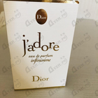 Парфюм Christian Dior J’adore Infinissime