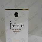 Парфюм Christian Dior J’adore Infinissime