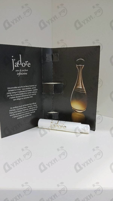 Парфюмерия J’adore Infinissime от Christian Dior